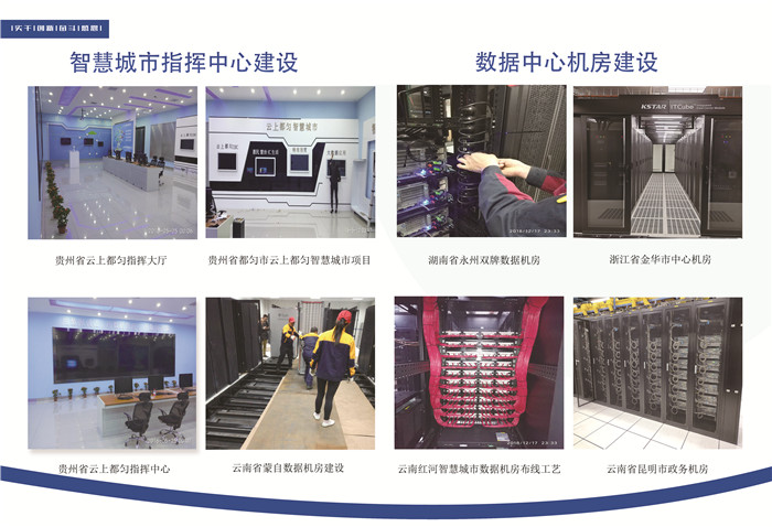 湖南琦創(chuàng)智能科技發(fā)展有限公司,信號燈安裝,交通設(shè)施價(jià)格,智慧停車系統(tǒng),標(biāo)線標(biāo)牌施工,停車場交通設(shè)施施工,電子警察施工,高清監(jiān)控施工
