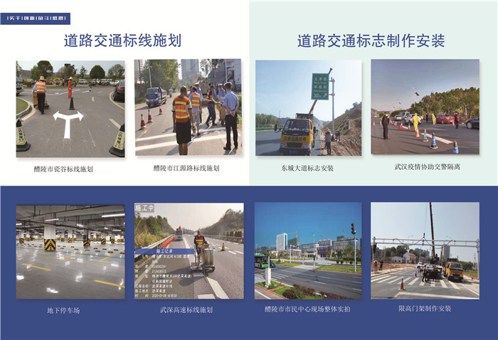 湖南琦創(chuàng)智能科技發(fā)展有限公司,信號燈安裝,交通設(shè)施價(jià)格,智慧停車系統(tǒng),標(biāo)線標(biāo)牌施工,停車場交通設(shè)施施工,電子警察施工,高清監(jiān)控施工